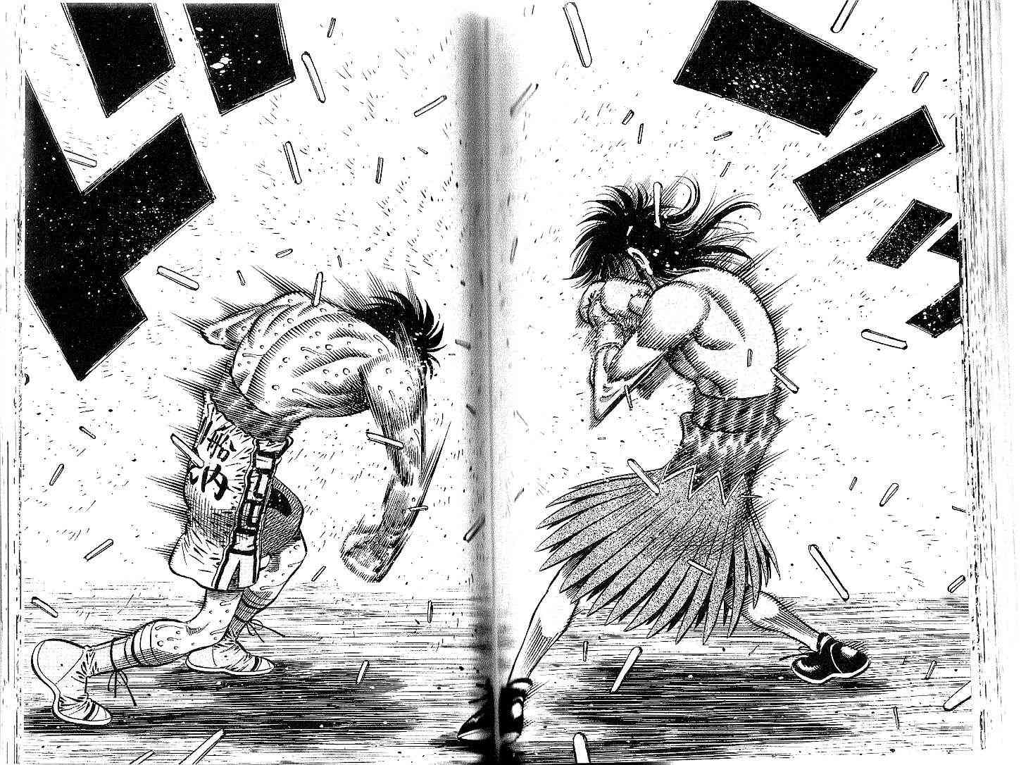 第一神拳 - 第91卷 - 第79张图