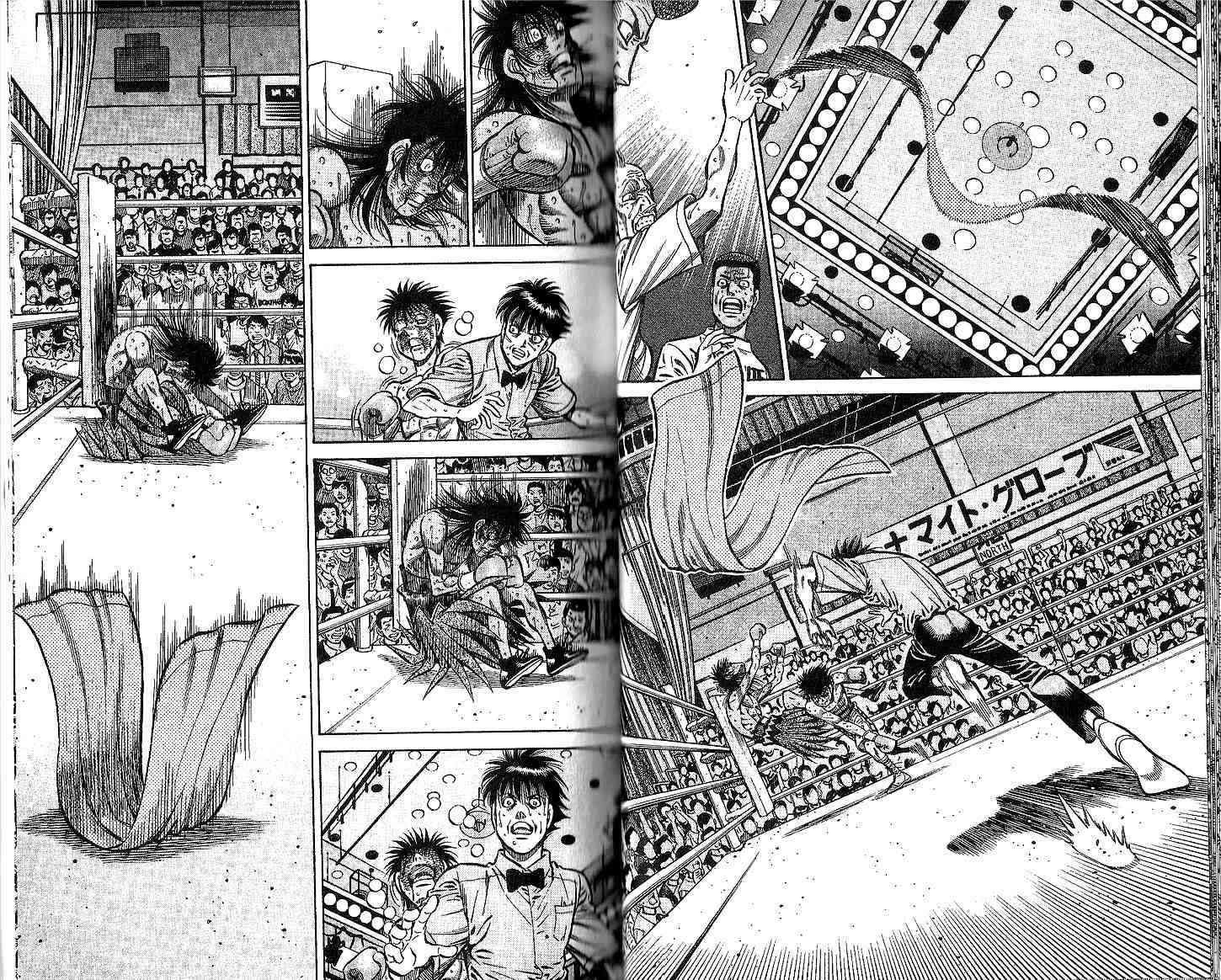 第一神拳 - 第93卷 - 第36张图