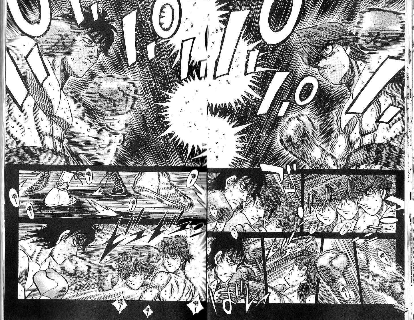 第一神拳 - 第94卷 - 第17张图