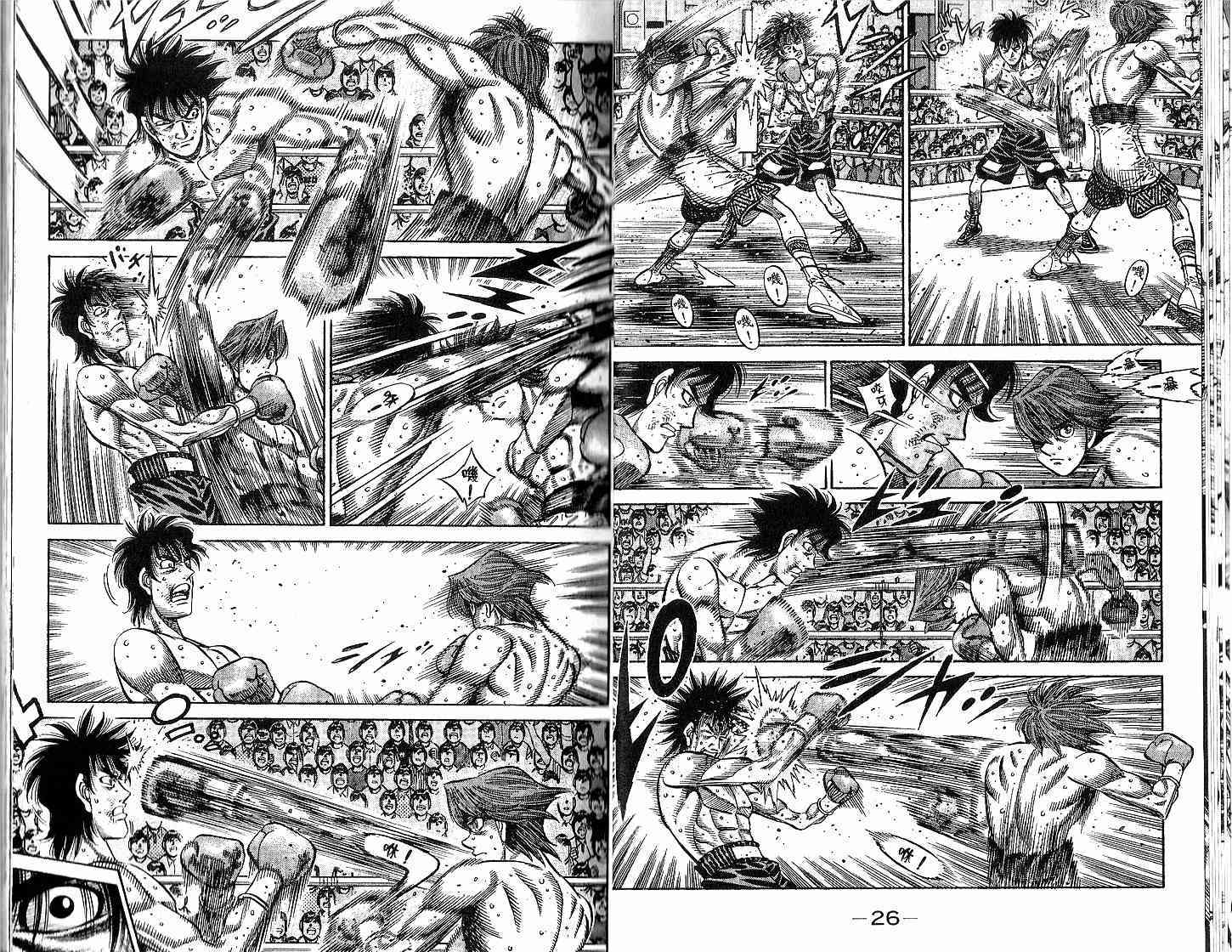 第一神拳 - 第94卷 - 第18张图