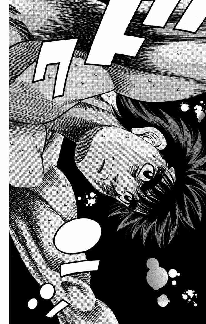 第一神拳 - 第96卷 - 第161张图