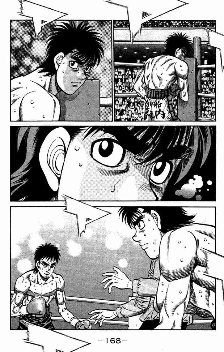 第一神拳 - 第96卷 - 第169张图
