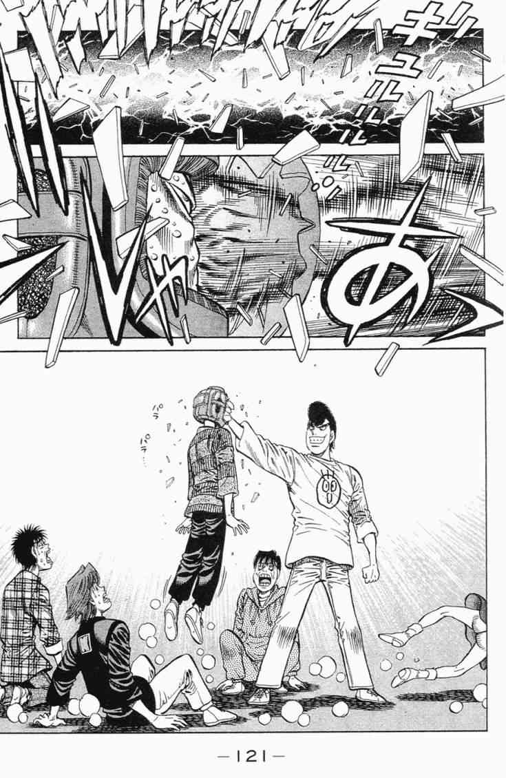第一神拳 - 第98卷 - 第121张图