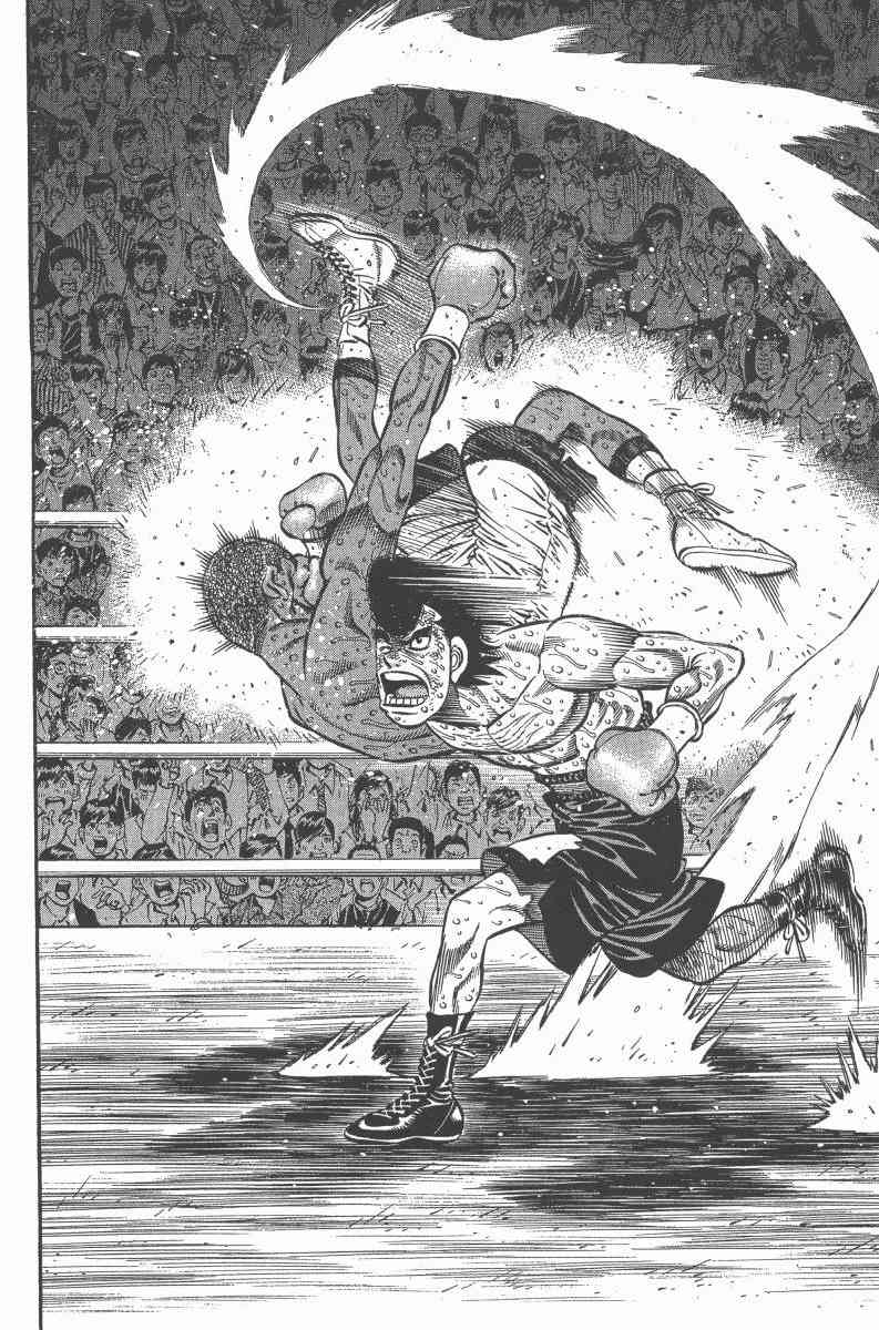 第一神拳 - 第97卷 - 第150张图