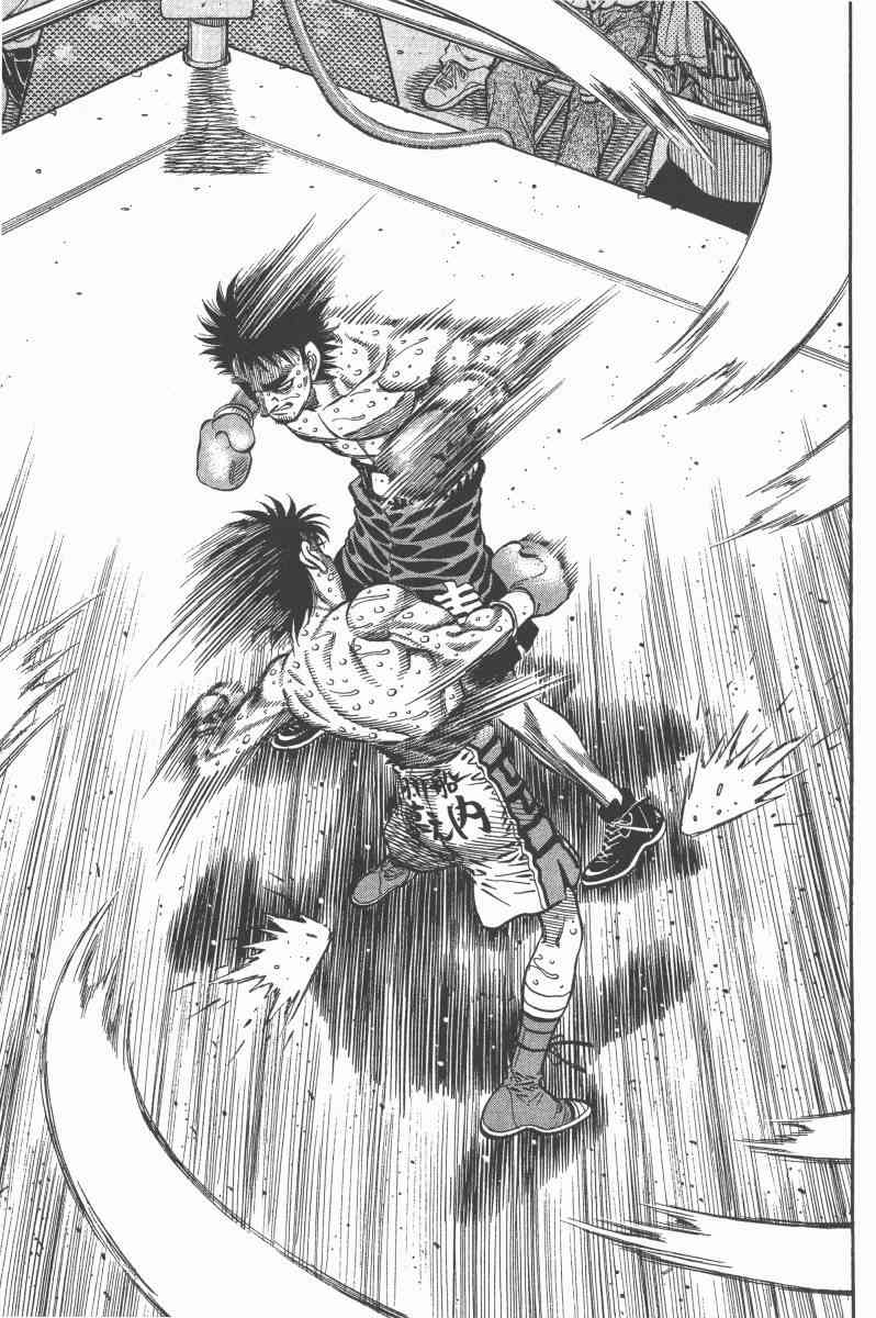 第一神拳 - 第97卷 - 第64张图