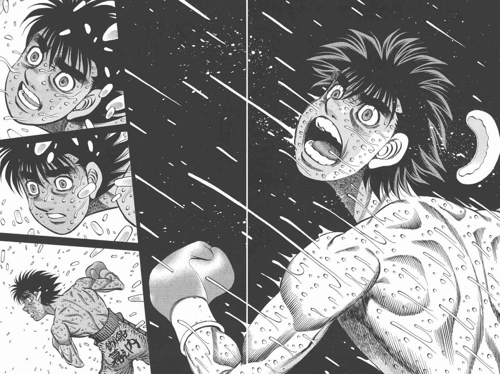 第一神拳 - 第97卷 - 第73张图