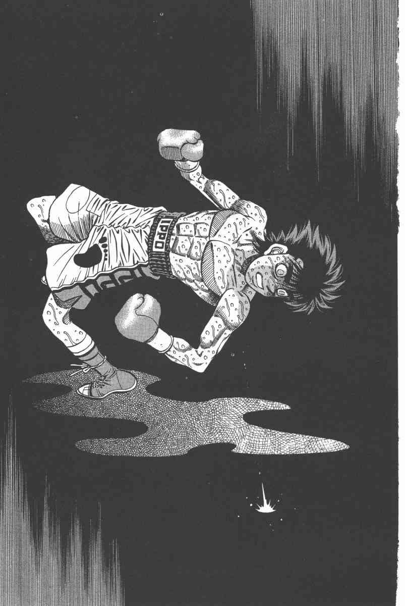 第一神拳 - 第97卷 - 第79张图