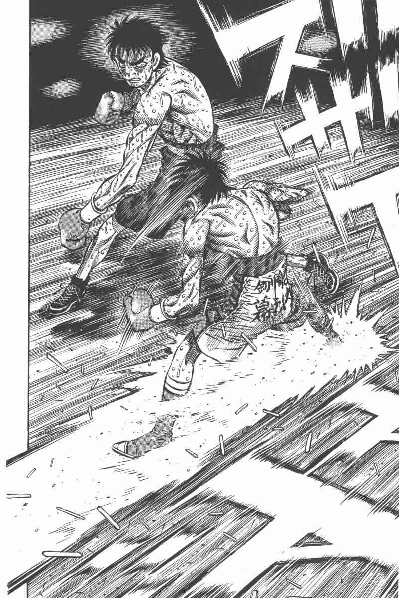 第一神拳 - 第97卷 - 第82张图