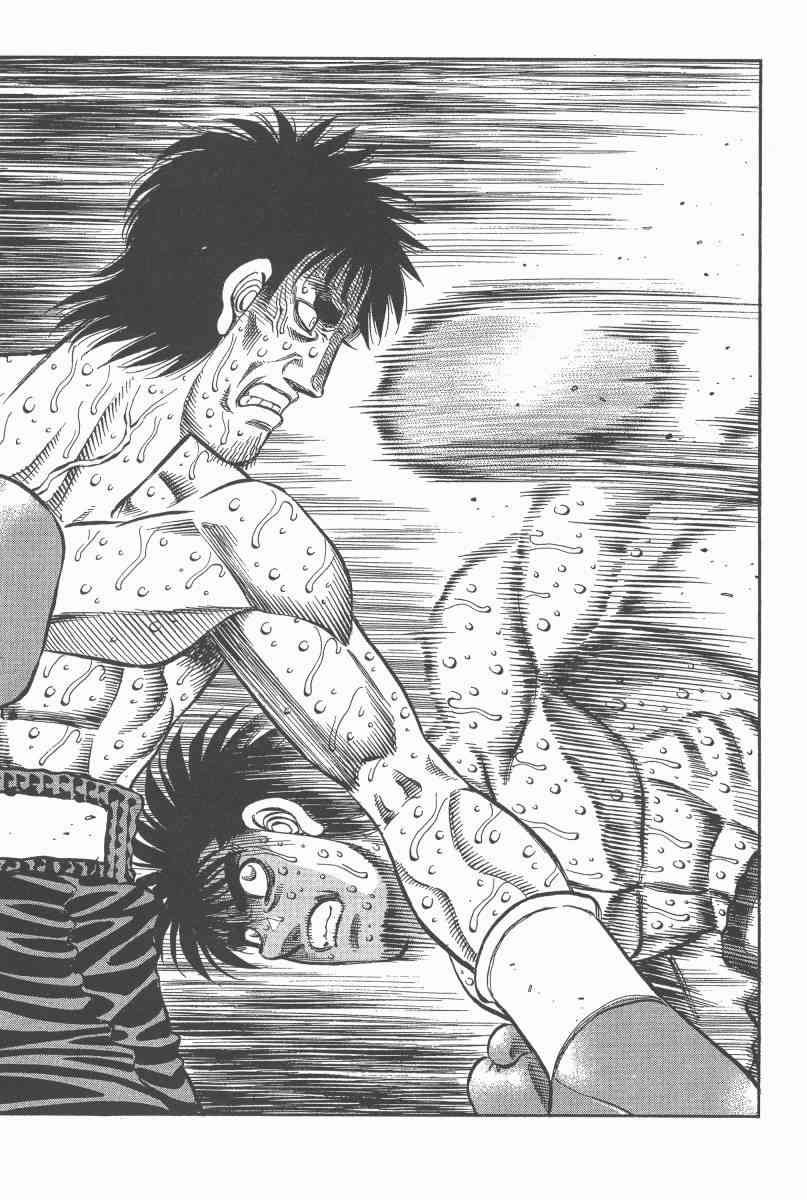 第一神拳 - 第97卷 - 第89张图