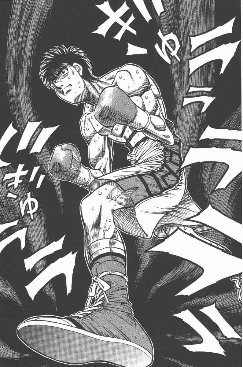 第一神拳 - 第97卷 - 第8张图