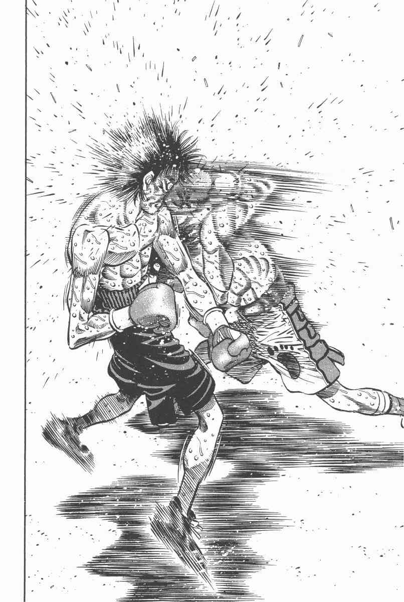 第一神拳 - 第97卷 - 第90张图