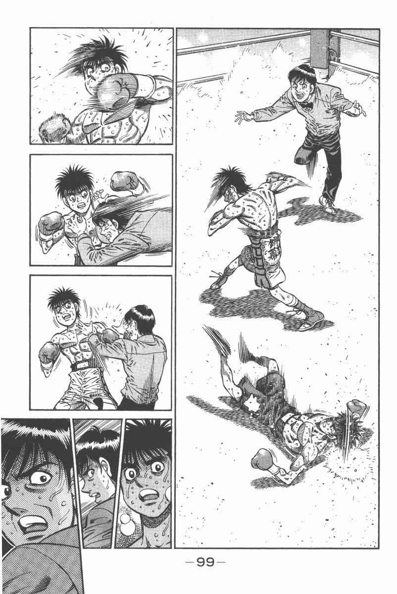 第一神拳 - 第97卷 - 第95张图