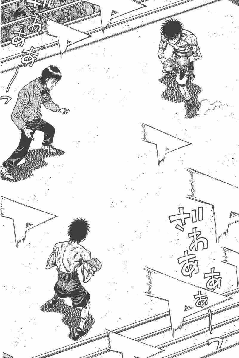 第一神拳 - 第97卷 - 第9张图