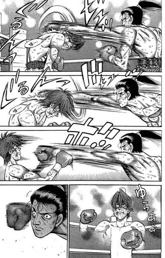 第一神拳 - 第99卷 - 第171张图