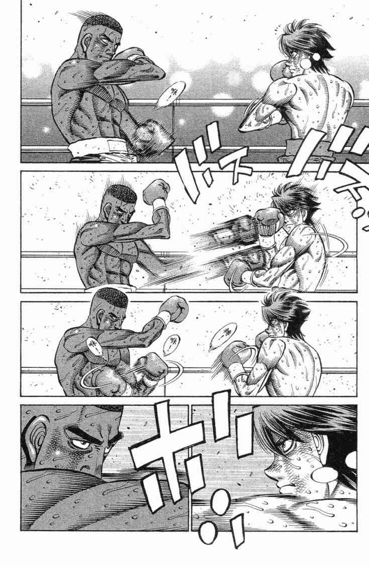 第一神拳 - 第102卷 - 第103张图