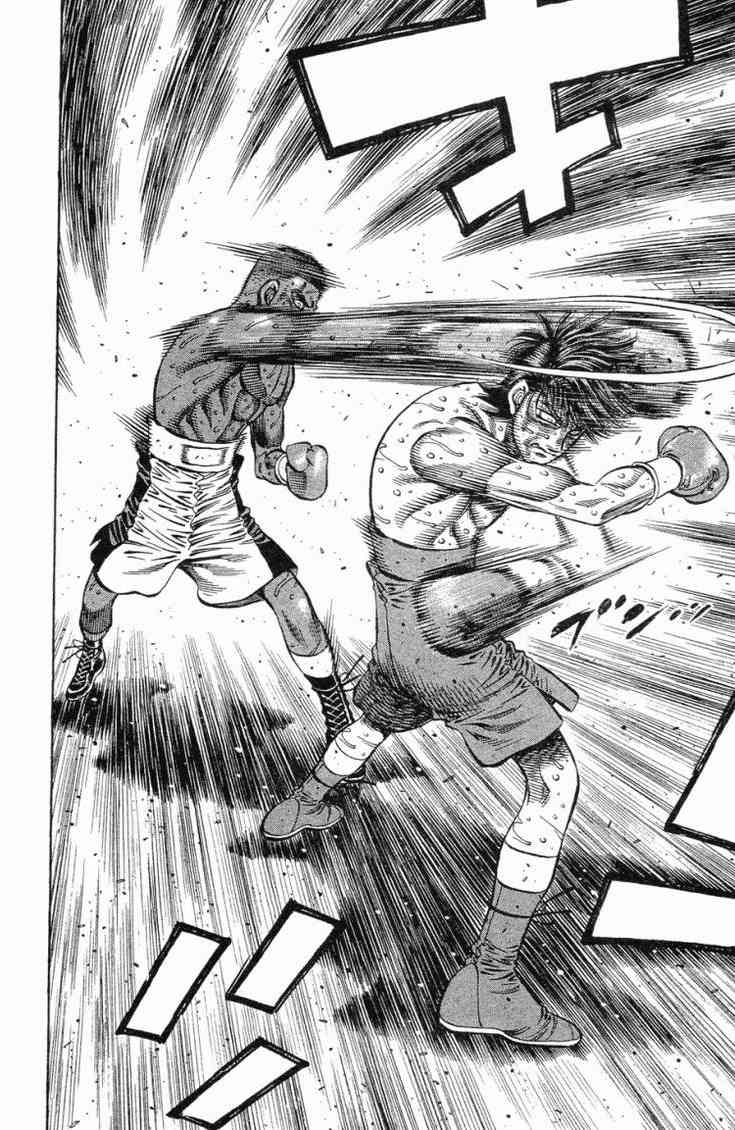 第一神拳 - 第102卷 - 第122张图