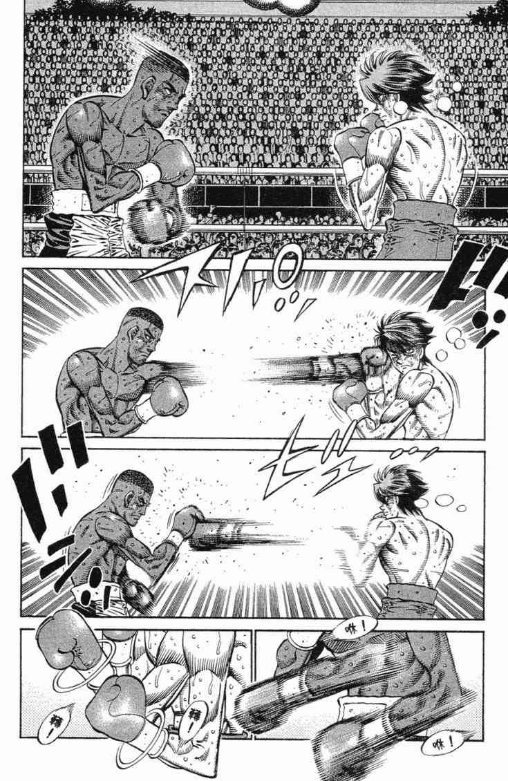 第一神拳 - 第102卷 - 第133张图