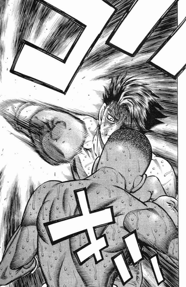 第一神拳 - 第102卷 - 第136张图