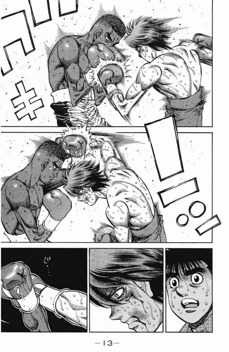 第一神拳 - 第102卷 - 第16张图