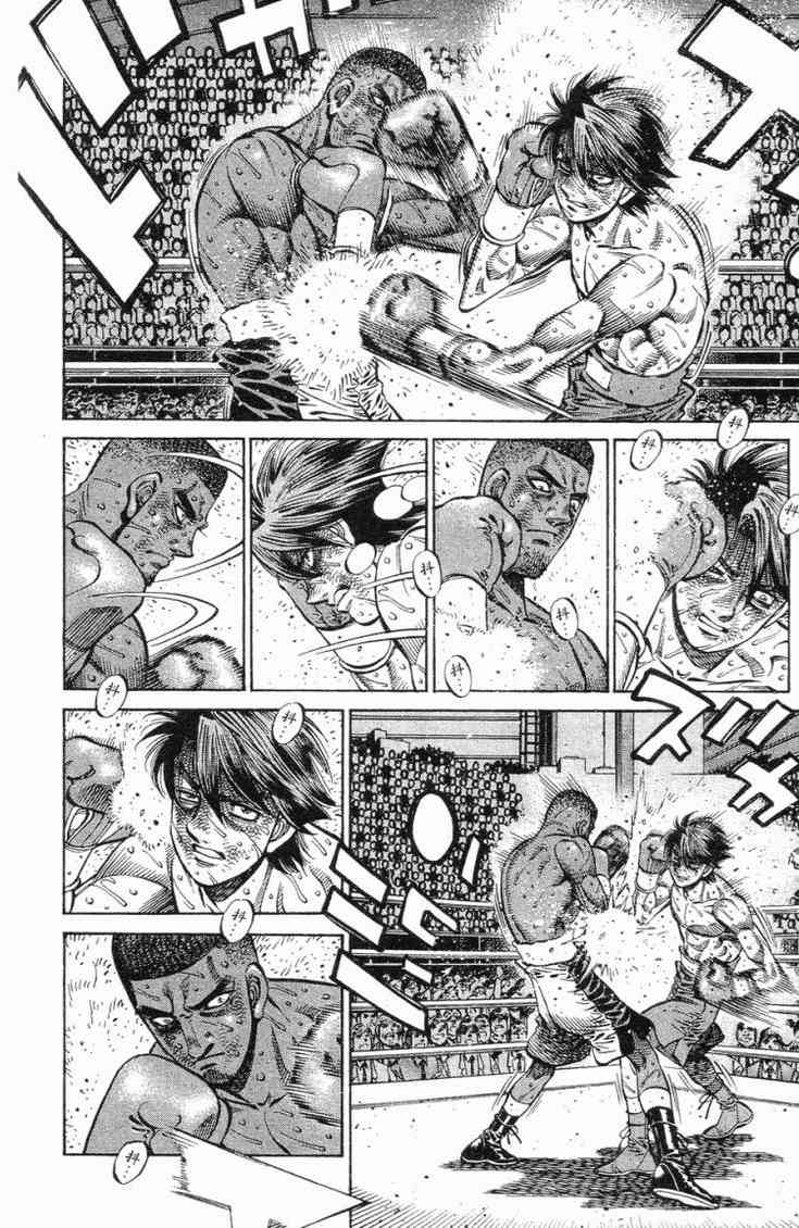 第一神拳 - 第102卷 - 第175张图