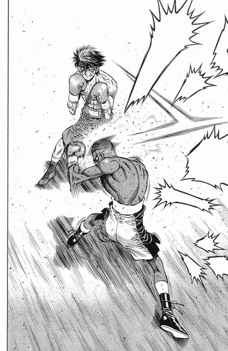 第一神拳 - 第102卷 - 第47张图