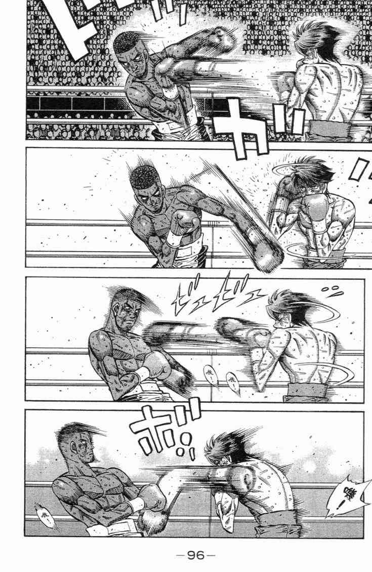 第一神拳 - 第102卷 - 第97张图