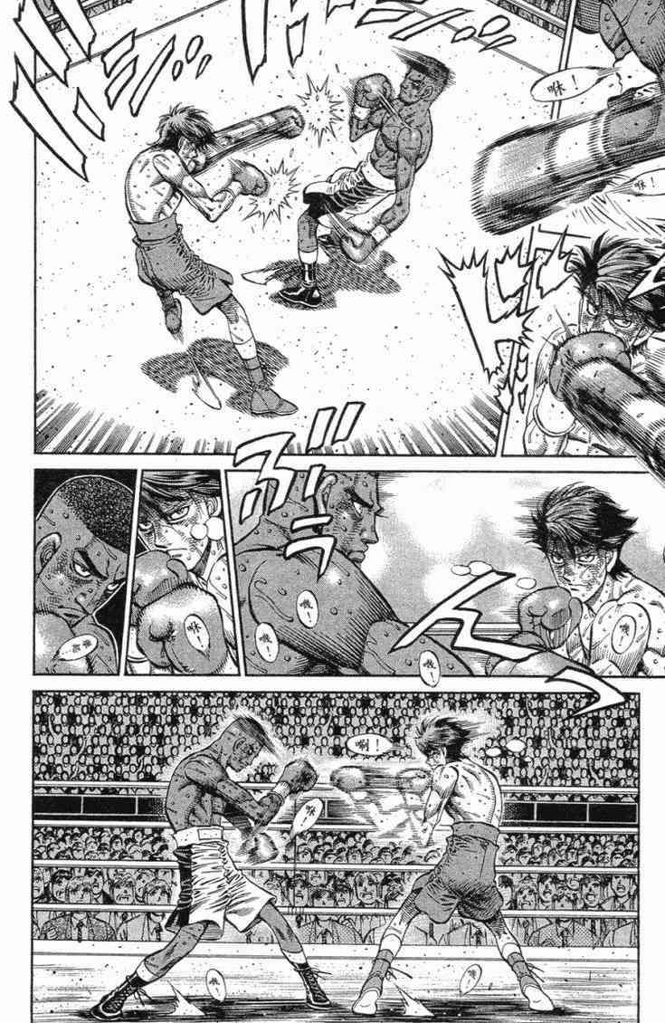 第一神拳 - 第102卷 - 第99张图