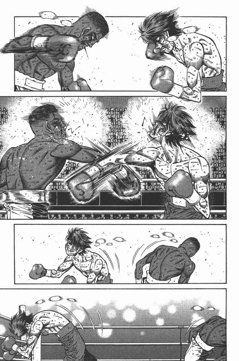 第一神拳 - 第103卷 - 第100张图
