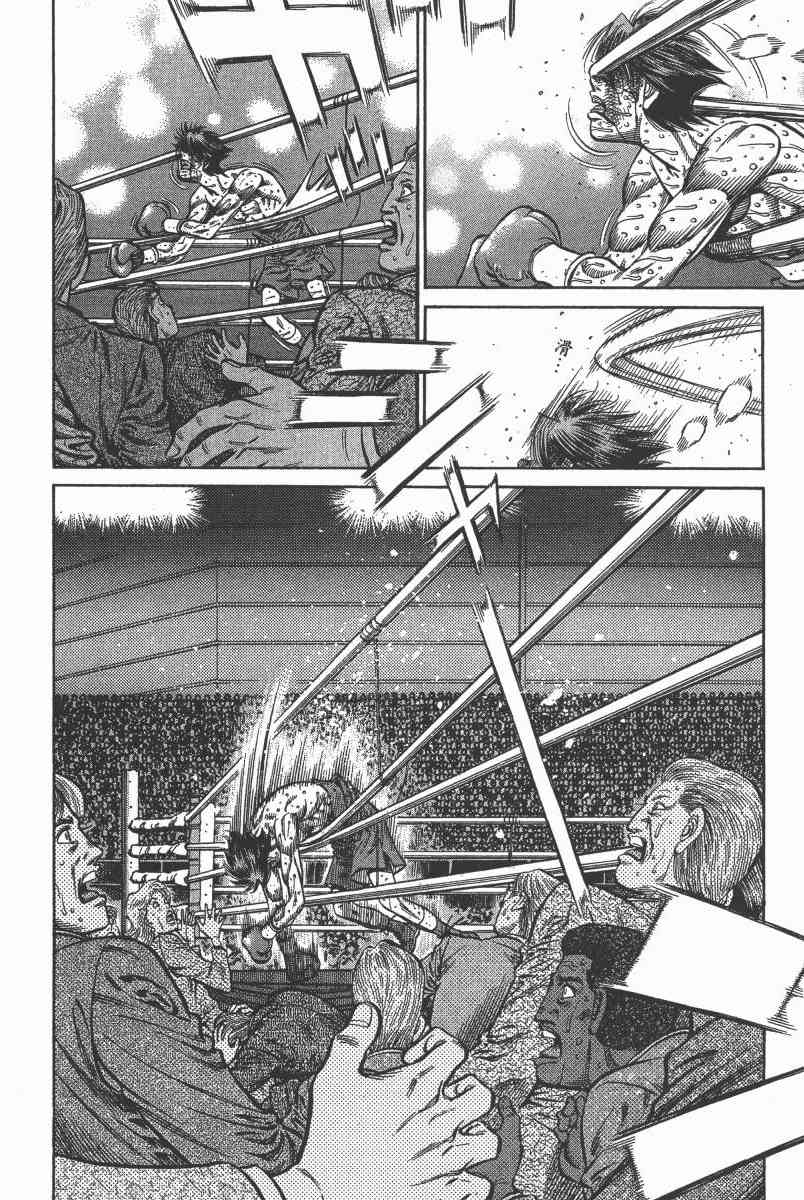 第一神拳 - 第103卷 - 第101张图