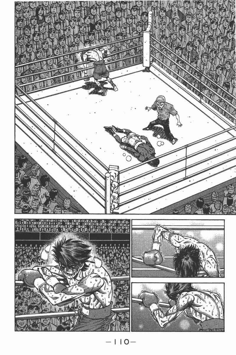 第一神拳 - 第103卷 - 第103张图