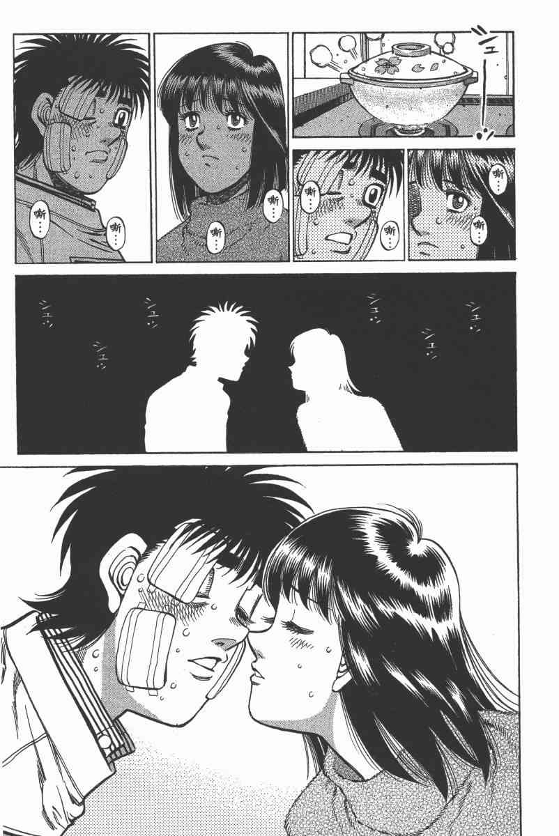 第一神拳 - 第103卷 - 第170张图