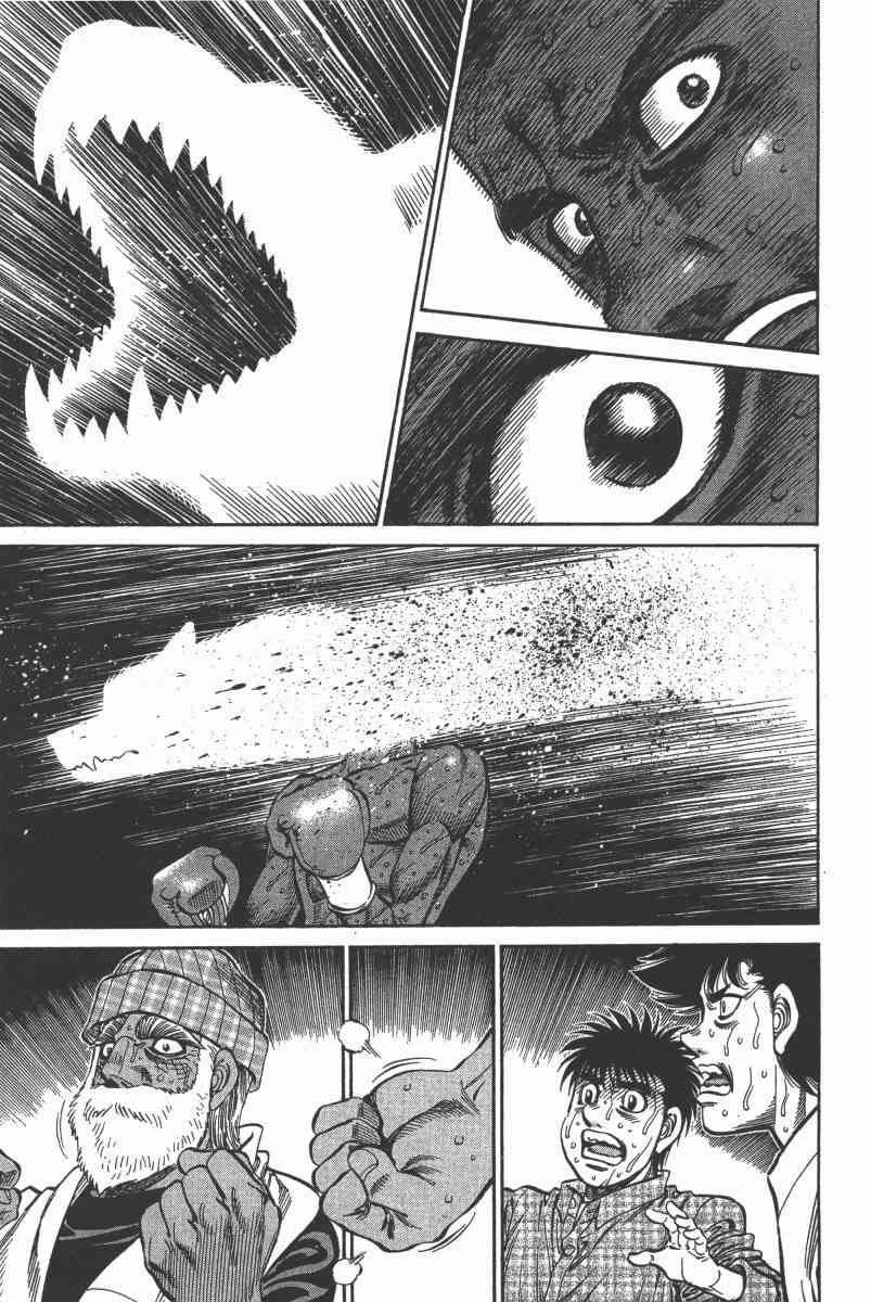 第一神拳 - 第103卷 - 第23张图