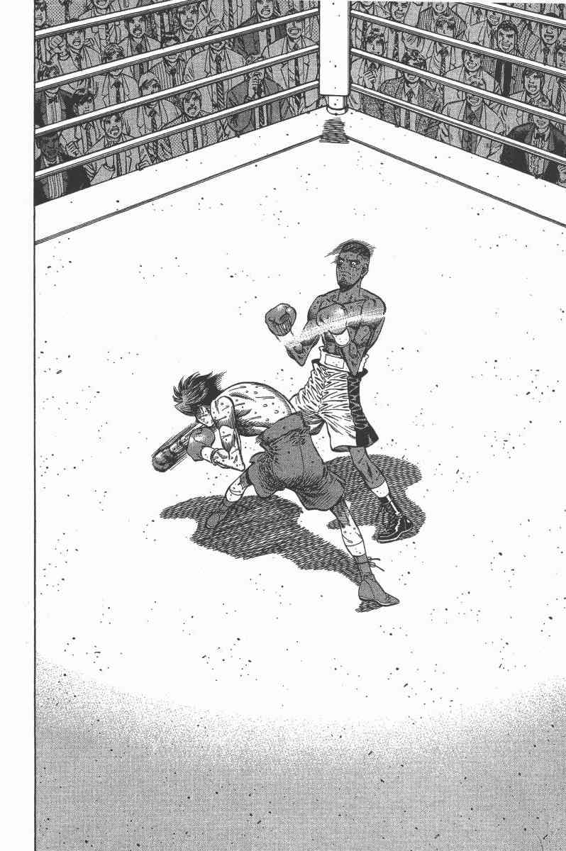 第一神拳 - 第103卷 - 第24张图