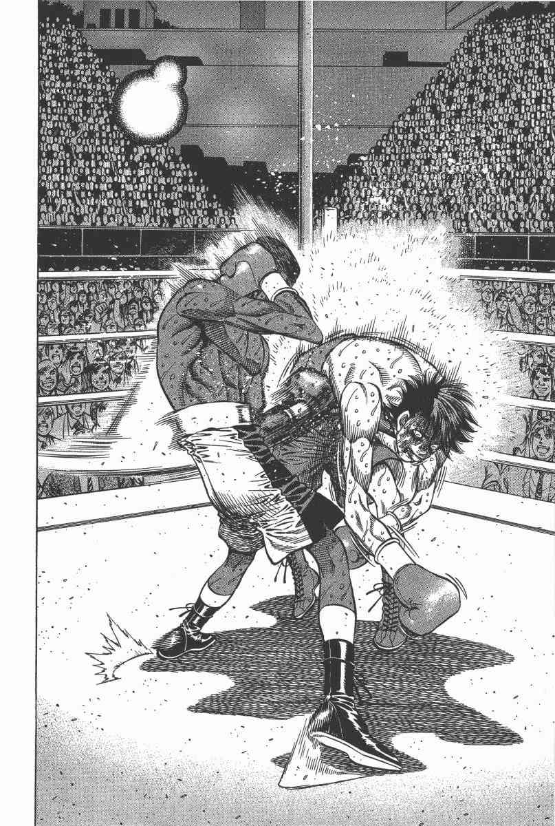 第一神拳 - 第103卷 - 第28张图