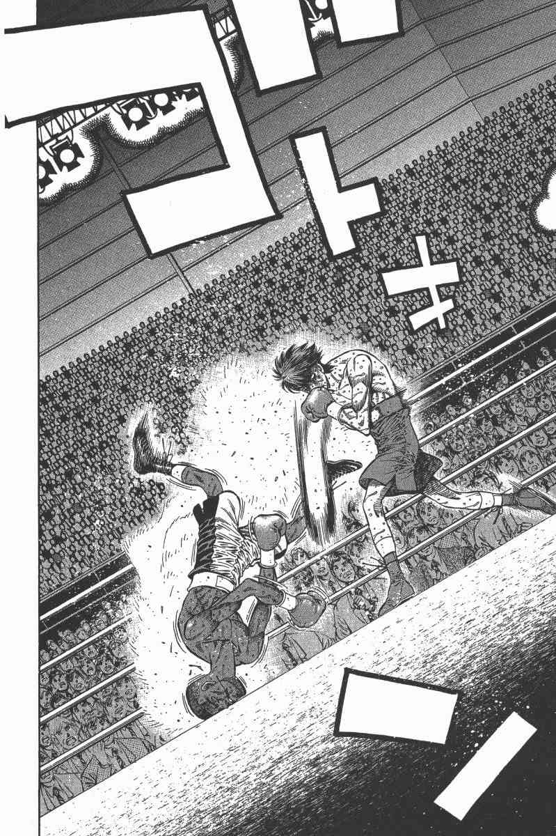 第一神拳 - 第103卷 - 第53张图