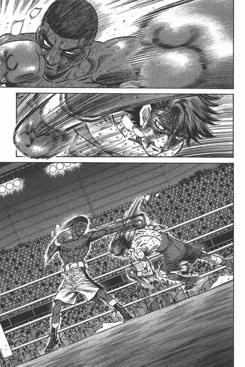 第一神拳 - 第103卷 - 第88张图