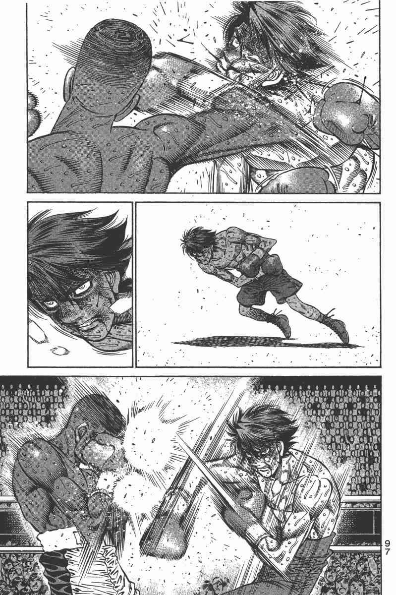 第一神拳 - 第103卷 - 第90张图