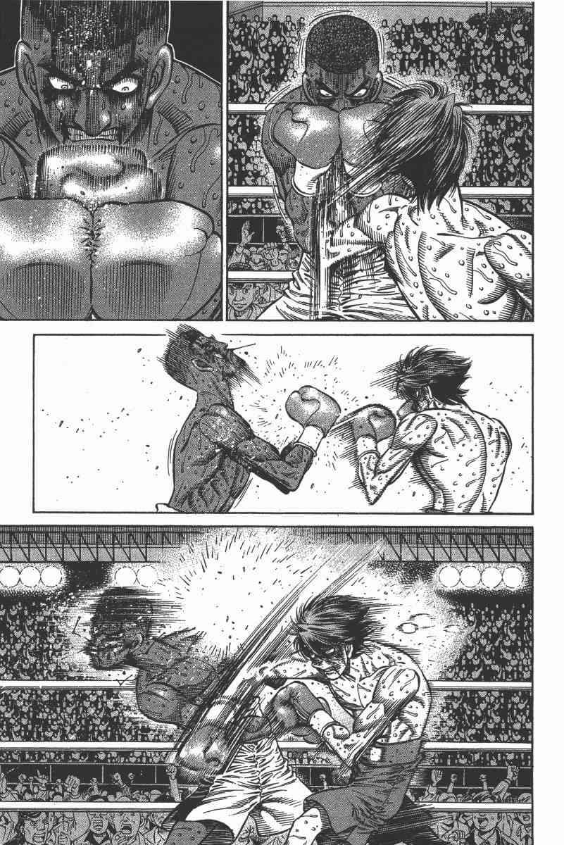 第一神拳 - 第103卷 - 第98张图