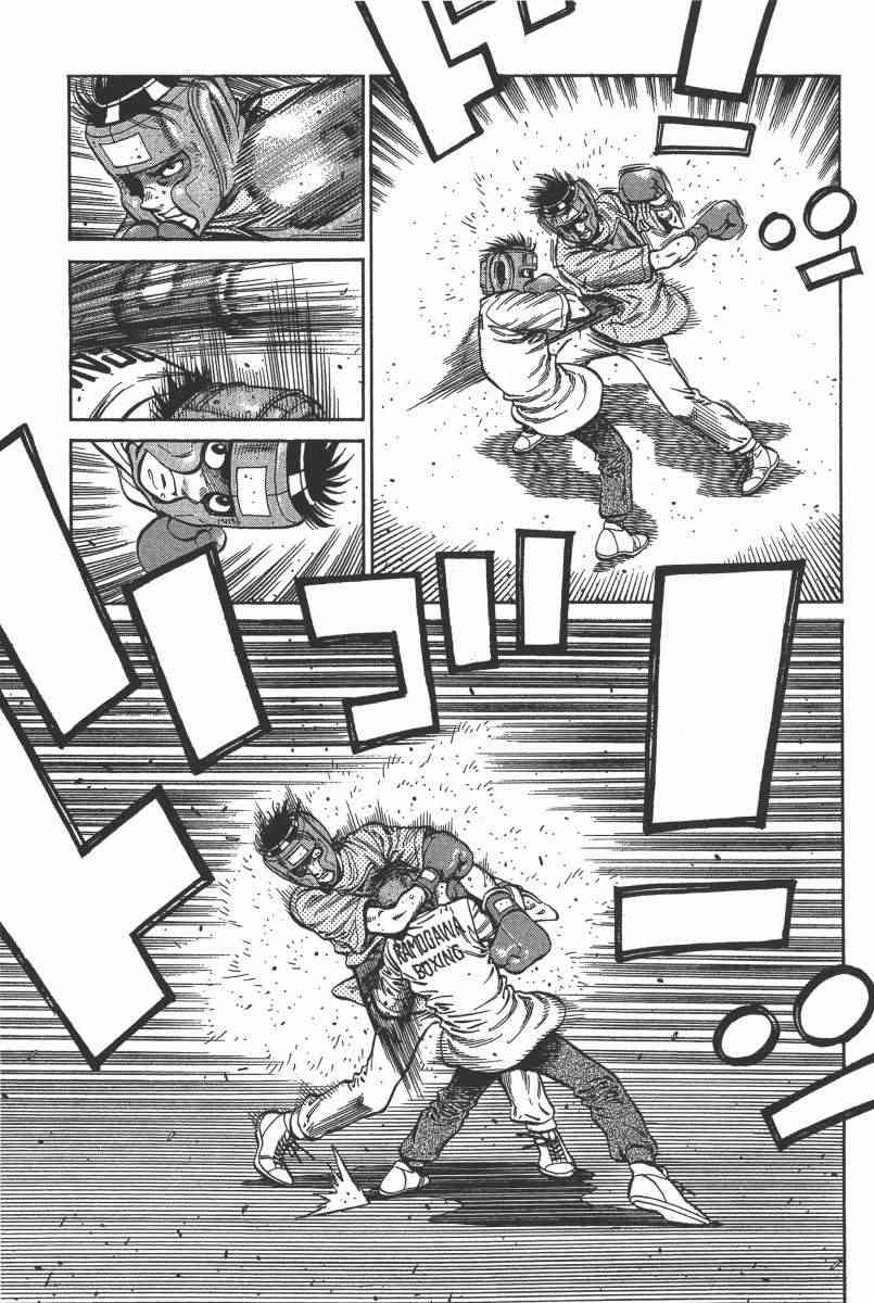第一神拳 - 第104卷 - 第100张图