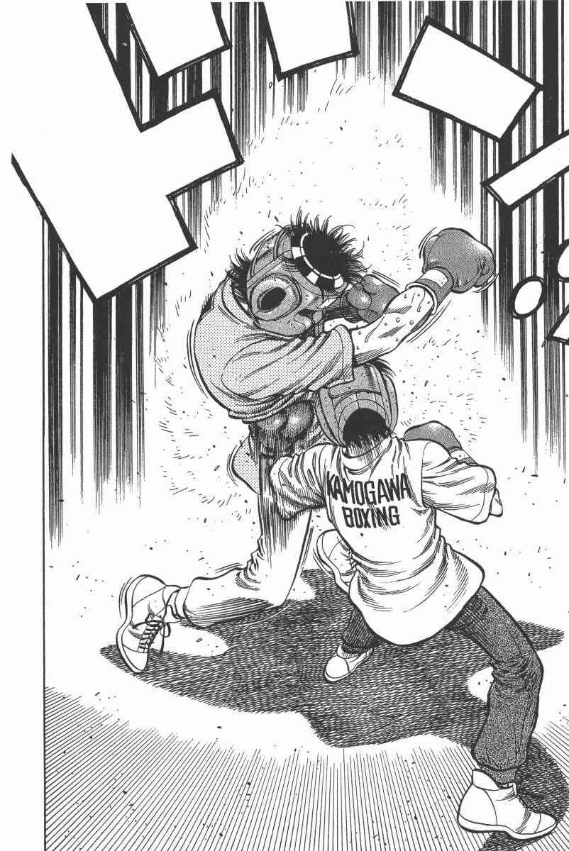 第一神拳 - 第104卷 - 第107张图