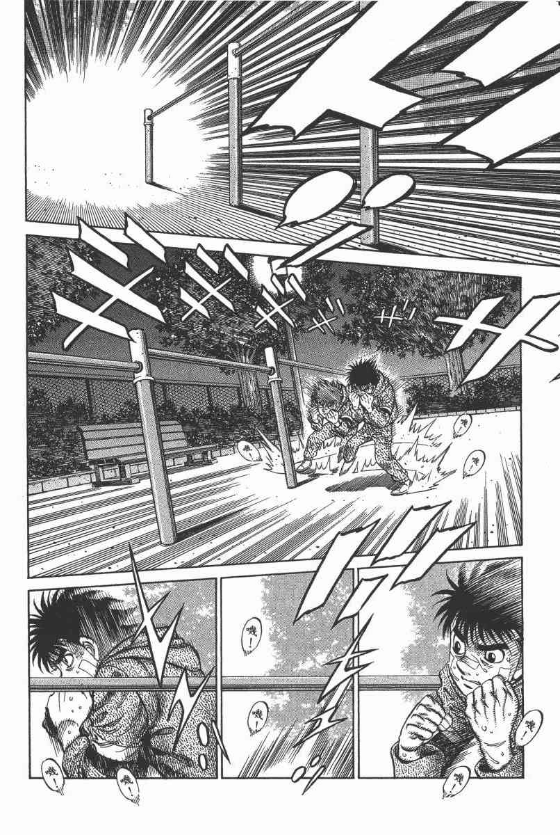 第一神拳 - 第104卷 - 第97张图