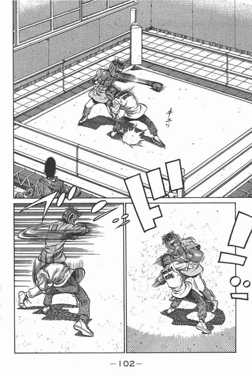 第一神拳 - 第104卷 - 第99张图