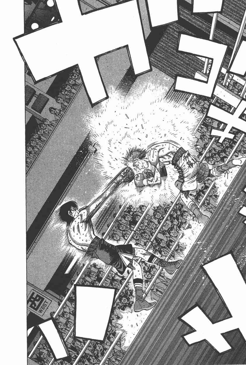 第一神拳 - 第106卷 - 第140张图