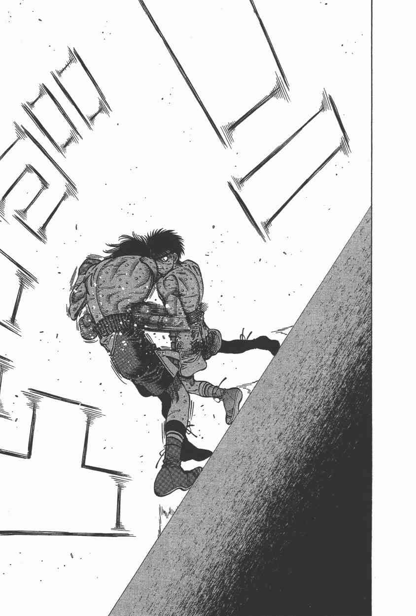 第一神拳 - 第106卷 - 第165张图