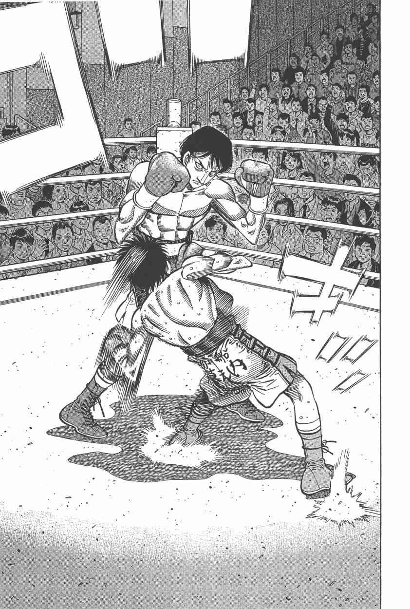 第一神拳 - 第106卷 - 第26张图