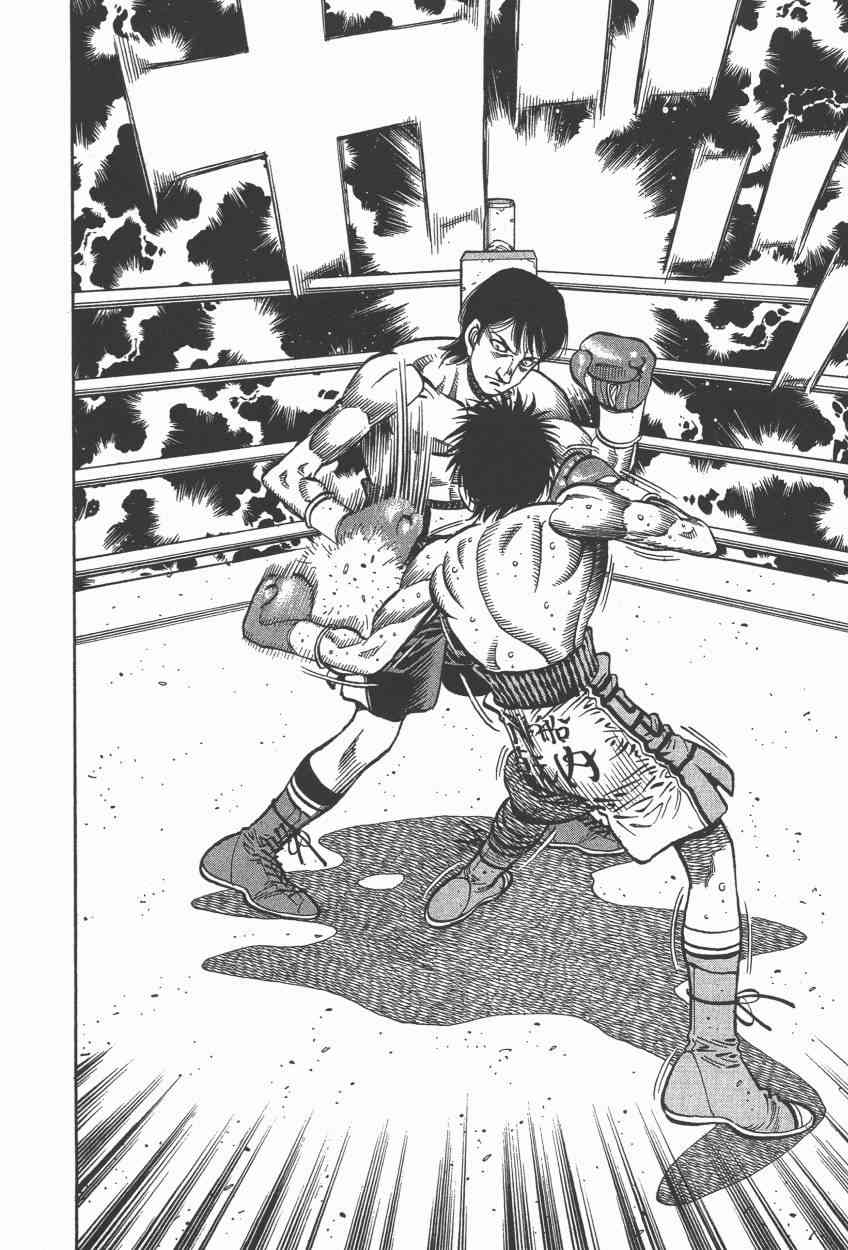 第一神拳 - 第106卷 - 第27张图