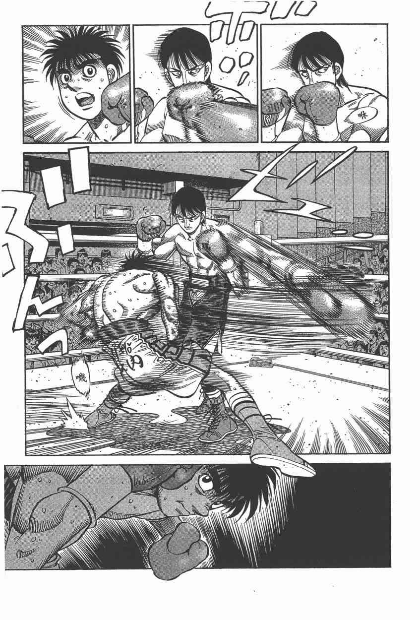 第一神拳 - 第106卷 - 第32张图