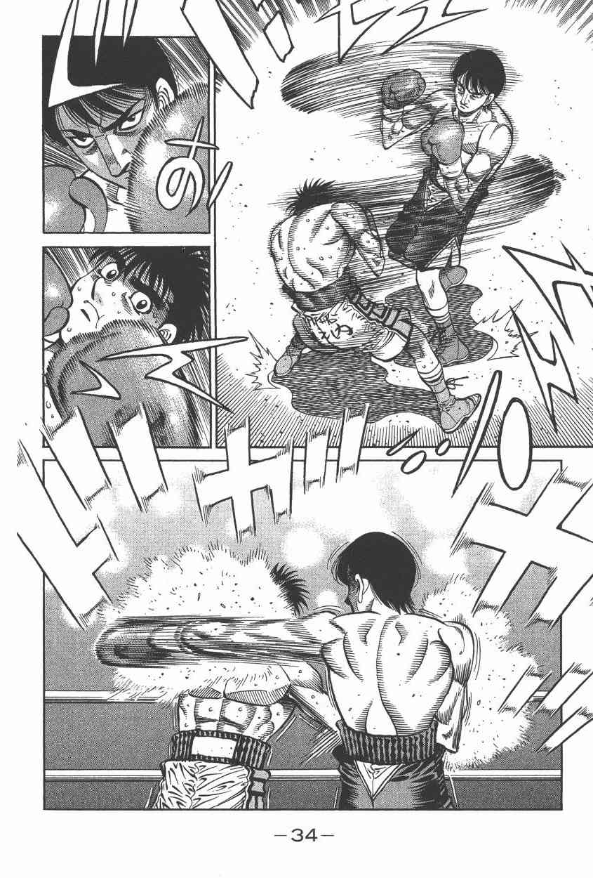 第一神拳 - 第106卷 - 第35张图