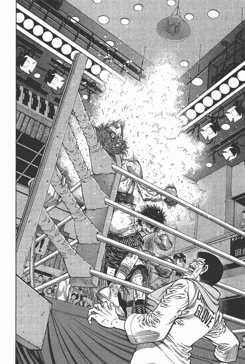 第一神拳 - 第105卷 - 第114张图