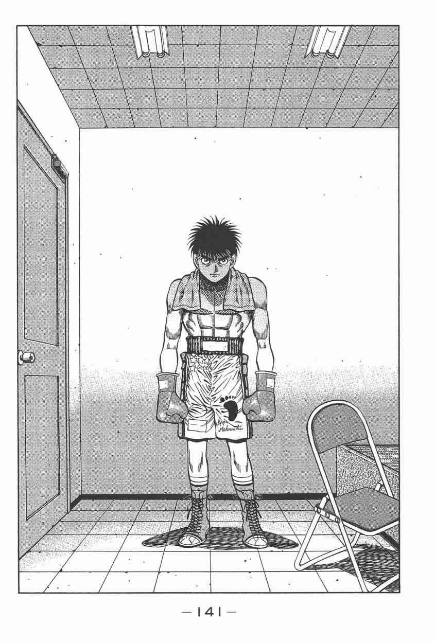 第一神拳 - 第105卷 - 第132张图